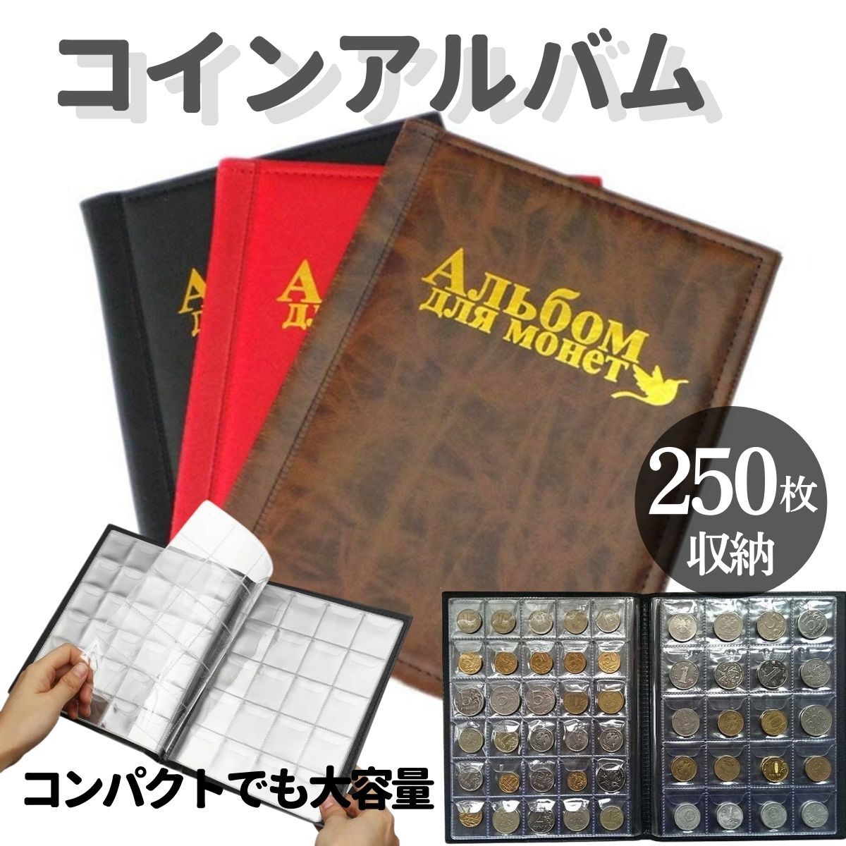 記念メダル オリンピック 1980年 2枚セット コレクターズアイテム /049319 【中古】