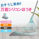 【着後レビューで今治タオル他】 tidy ティディ 「 Sweep スウィープ 」 箒＆ちりとりセット ほうき ちりとり セット ホーキ 箒 チリトリ 自立 玄関 掃除道具 掃き掃除 お掃除グッズ シンプル デザイン おしゃれ モダン ホワイト グレー レモン ブラウン スイープ