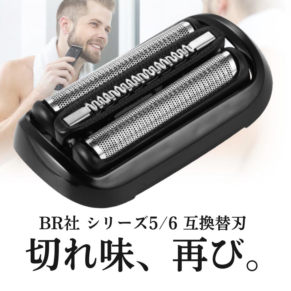 楽天市場】50-b1000s 替刃の通販