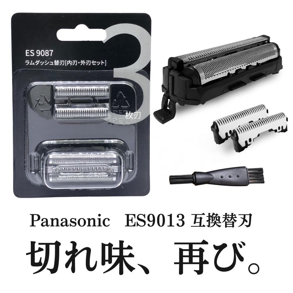 楽天市場】ラムダッシュ es-st2n 替刃の通販