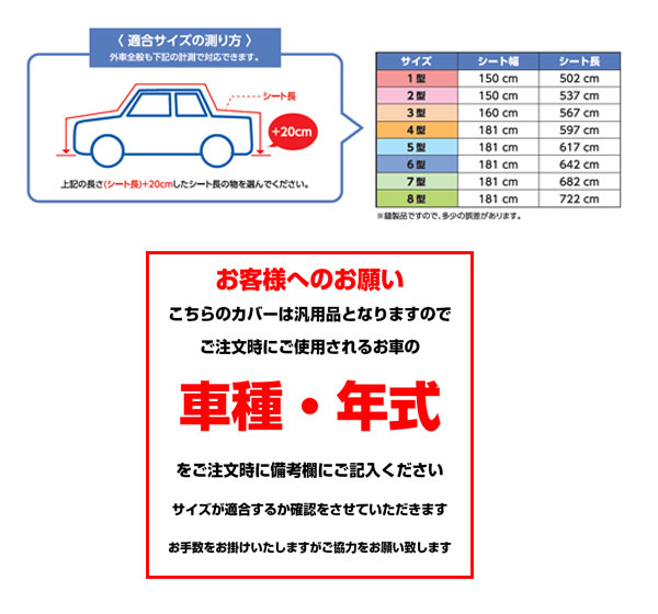 【送料無料】パックインハーフカバー8型 <全8...の紹介画像3