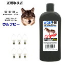 正規品 ウルフピー　WOLFPEE　340g　専用ディスペンサー6個付　エイアイ企画猿　鹿　イノシシ　猪　いのしし　対策　防獣　忌避剤　狼　尿　オオカミ　害獣忌避　ディスペンサー付き