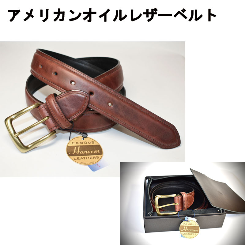 楽天エンジョイ特選館【ご予約受付中・受注生産品】くつろぎリラックス　アメリカンオイルレザーベルト＜KR006＞＜KR006L＞長沢ベルト　本革　牛革　レザー　贈り物　ギフト　プレゼント　伸びる