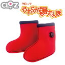 【正規取扱店】クロッツ やわらか湯たんぽ 足用タイプ(底なし) HY-614