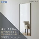 商品サイズ：幅45×高さ120×厚さ2cm 重量：1.7kg 商品仕様 フィルム厚さ：0.025mm 芯材厚さ：17mm 材質(表面）：ポリエステルフィルム 材質（フレーム）：アルミニウム 材質（芯材）：硬質ウレタンボード 材質（飾り縁）：アルミニウム他 製造国：日本 付属品：吊下げ用チェーン・S字金具×2・お手入れ用クロス・両面テープ×2