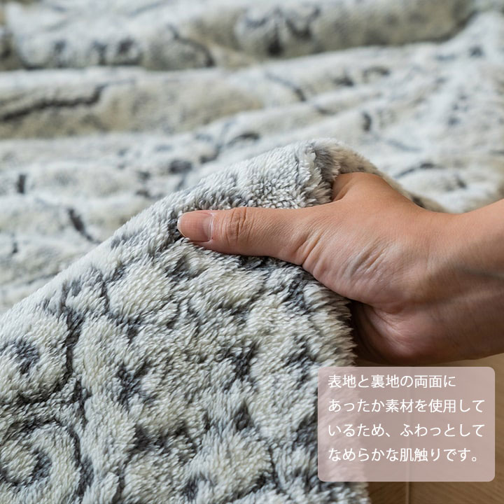 こたつ布団 長方形 おしゃれ 北欧 ホワイトインテリア 約190×240cm [3]