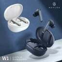 ハイブリッド ワイヤレスイヤホン Haylou W1 ワイヤレス イヤホン Bluetooth低音 中音域 チップ クリア ノイズ コンパクト ミニマル 簡単