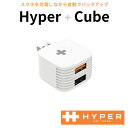 【製品情報】 ・商品名：iOS/Android 自動バックアップ用リーダー「Hyper+Cube」 ・素材：ポリカーボネート ・ブランド：HYPER（ハイパー） ・製造元：Hyper Products Inc. ・販売元：株式会社ロア・インターナショナル（support@roa-international.com） ・原産地：中国 ・型番(Janコード/カラー)：HP-HDHC(4589753073401/ホワイト) ・本体重量（サイズ 横x縦x厚さ）：20g(3.5 4.7 2.4cm) 【注意事項】 ※「バックアップ設定」で「バックアップが完了したら、ローカルデータを削除」をオンにすると、バックアップ後のデバイスからデータが削除されます。ご注意ください。 ※本製品の使用や故障により生じたいかなる人的損害・物的損害・データの損害について、弊社は責任を負いません。 ※USBメモリ、micro SDに保存した動画/音楽、画像、ファイルをAndroid/iOS端末にコピーすることなく直接操作できます。 　※USBメモリ、micro SDカードは含まれておりません。 ※本製品は、全ての機器に対応することを保証するものではありません。 ※付属の電源コードは本製品専用です。他製品には使用しないでください。 ※ディスプレイ、モニターの仕様によって実際の色とやや異なって見える場合があります。 メイン画像はイメージです。実際の商品のお色は商品単体の画像をご確認下さい。 ※製品の仕様、デザインは改良などのため事前予告なしに変更する場合があります。