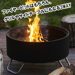 a+　エープラス　リボルバー　RevolverBBQバーベキュー グリル たき火 コンロ アウトドア キャンプ テーブル 庭