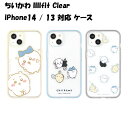  IIIIfit Clear iPhone14 / 13 Ή P[X iPhone iPhone13iPhone14 P[X X}zP[X Jo[ NAP[X NA 킢 n` 