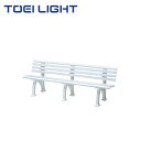 トーエイライト TOEI LIGHT スポーツベンチ樹脂200 B-2151 スポーツ用品 スポーツ 体育用品 運動会 体育祭 体育 体育用具 教育施設 施設 ...