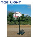トーエイライト TOEI LIGHT バスケットゴールHM3 B-2630 スポーツ用品 スポーツ 体育用品 運動会 体育祭 体育 体育用具 教育施設 施設 レクリエーション