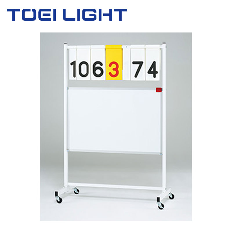 ＼24H限定！全品10％OFFクーポン＆エントリーで10倍／トーエイライト TOEI LIGHT 得点板19 B-4128 スポ..
