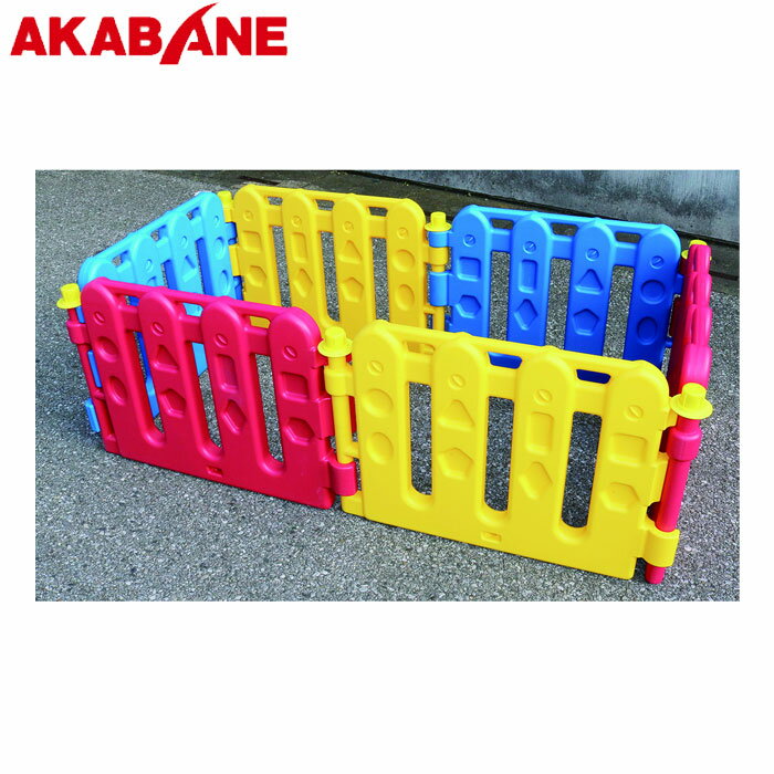 ＼店内全品エントリーで10倍！／ アカバネ キッズパーテーション B-784 スポーツ用品 スポーツ 体育用..