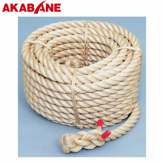 ＼店内全品エントリーで10倍！／ アカバネ 綱引きロープ スポーツ用品 スポーツ 体育用品 運動会 体育..