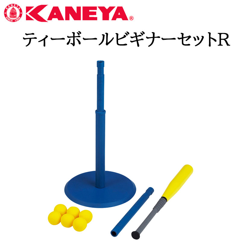 【商品詳細】 ●内容＝ティーボールベースR:1台、 　　　ティーバットGM:1本 　　　ティーボール11インチ：6個 ●台湾製　