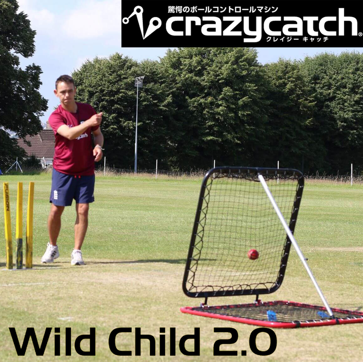 クレイジーキャッチ　Wild Child2.0 clas