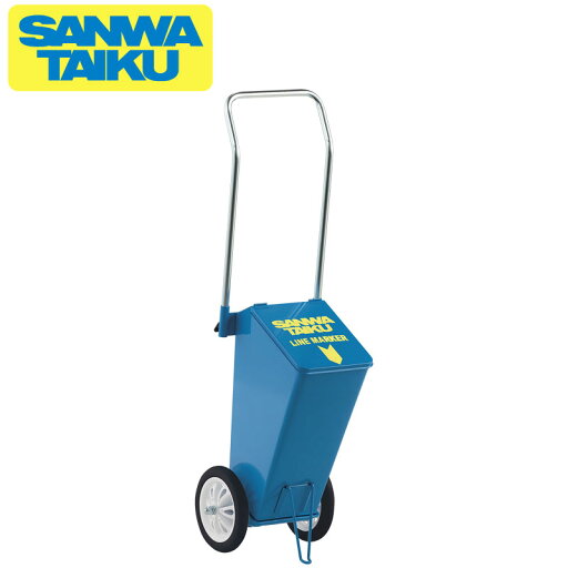 ライン引 CL-511 S-1385 三和体育 SANWA TAIKU スポーツ用品 スポーツ 体育用品 運動会 体育祭 体育 体育用具 教育施設 施設 レクリエーション ライン引 CL-511 S-1385 三和体育 SANWA TAIKU スポーツ用品 スポーツ 体育用品 運動会 体育祭 体育 体育用具 教育施設 施設 レクリエーション