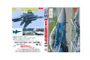 【送料無料】航空自衛隊 小松基地航空祭2016 DVD