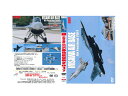 【送料無料】航空自衛隊 三沢基地航空祭2017 DVD