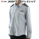 JASDF ワークドレスシャツ （肩章階級章付き）PX品