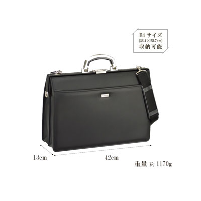 【送料無料】#22302 ジェイシーハミルトン J.C HAMILTON B4サイズ収納可能 シンプルスタイルメタルハンドルビジネスバッグ ブリーフケース