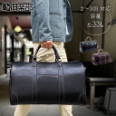 \24H限定!全品10%OFFクーポン&エントリーで10倍!/ ボストンバッグ メンズ 2way 大容量 2泊 3泊 旅行 出張 ゴルフ ビジネス スポーツ ジム 旅行カバン 黒 チョコ CRADLE RIVER KBN10458