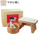 ちゃぷちゃぷキッズ ひのきおふろセット819492 お風呂 おふろセット ひのき キッズ 木育 木肌 子供 セット バスグッズ リラックス 香り ギフト プレゼ...