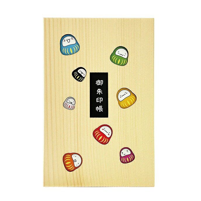 \24H限定!全品10%OFFクーポン&エントリーで10倍/御朱印帳 御朱印帳 和柄 かわいい 日本製 神社 寺院 参拝 巡礼 おしゃれ 朱印帳 旅行 プレゼン...