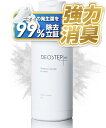 靴 消臭 パウダー 60g 匂い消し 悪臭菌 99%除去 タルクフリー 靴の臭い消し 防臭 制汗 あしの におい 消し 靴 消臭 足 汗 足用 制汗剤 デオドラント 足のにおい スニーカー 革靴 安全靴 ブーツ デオステップ+