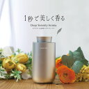 高密度 アロマディフューザー Lovaroma ネブライザー式 Deep Serenity Aroma 車用 部屋用 小型 持ち歩き可能 コンパクト 水なし自動...
