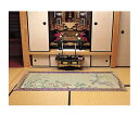 【送料無料】御前拝敷 四季の華 SEN620552