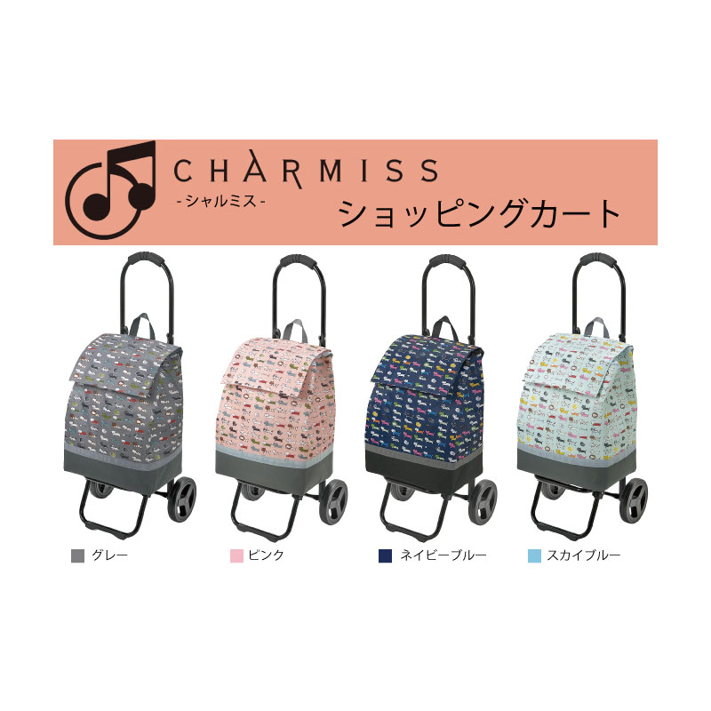 ＼店内全品エントリーで10倍！／ シャルミス ショッピングカート ネコ柄 15−5038−81 カート ショッピン..