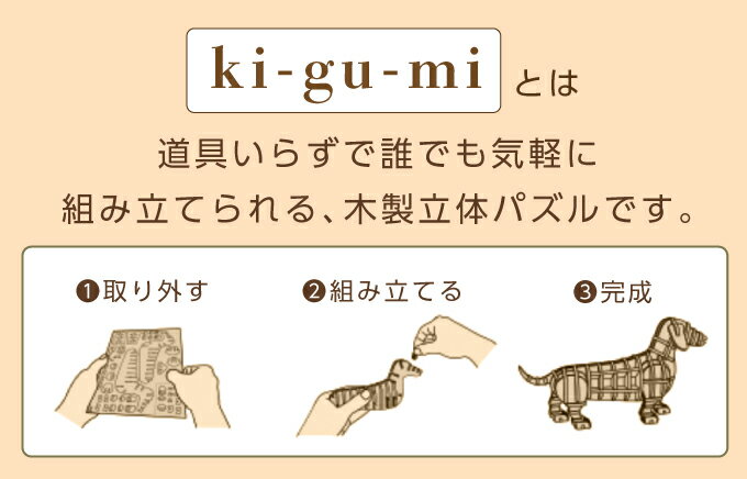 ki-gu-mi ワンピース オルゴール付き麦...の紹介画像3