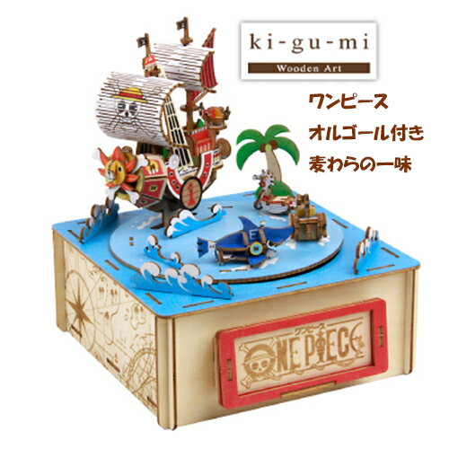 立体パズル キャスト チェーン（CAST CHAIN） ハナヤマ HAN-05577 パズル Puzzle ギフト 誕生日 プレゼント 知恵の輪