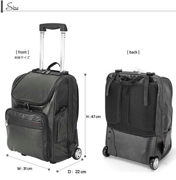【送料無料】バジェックス BAGGEX リュックキャリーバッグ 23-5582 出張 ビジネス