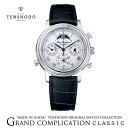 天賞堂 腕時計 グランドコンプリケーション クラシック Grand Complication Classic Model ケースと文字盤をヨーロッパの伝統的なデザインに仕上げたモデル