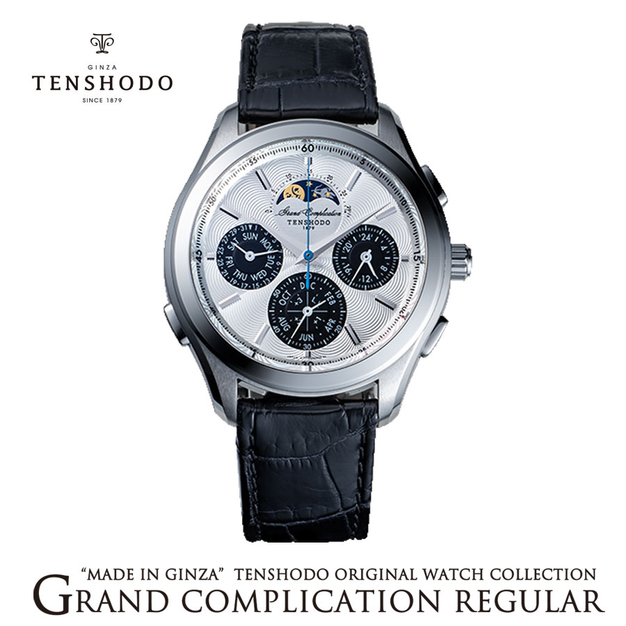 天賞堂　腕時計　グランドコンプリケーションレギュラー　　GCR0102LE　正規品　新品　GRAND COMPLICATION REGULAR