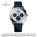 天賞堂 腕時計 グランドコンプリケーションレギュラー GCR0102LE 正規品 新品 GRAND COMPLICATION REGULAR