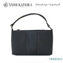 桂由美 ブラックフォーマルバッグ YKRE003鞄 レディース フォーマル
