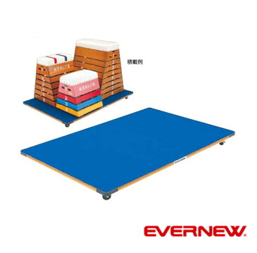【送料無料】【EVERNEW エバニュー】■メーカー直送のため代引き不可■とび箱運搬車 W-2  EKF535学校体育 スポーツ用品【RCP】