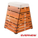 受注生産品 エバニュー EVERNEW トランスフォームとび箱NESTBOX EKF550