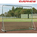 エバニュー EVERNEW 防球ネットDX 3×3C EKC172 学校 体育 運動 スポーツ 体操 教室 スポーツクラブ フィットネス クラブ 競技大会 イベ...