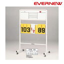 エバニュー EVERNEW 得点板A－44W　EKE64