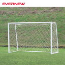 【受注生産品】エバニュー EVERNEW フットサル ゴール オールアルミ EKE664 フットサル ゴール