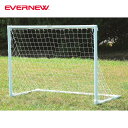 【送料無料】エバニュー EVERNEW ミニサッカーゴールAL12H EKD814 サッカー ゴール