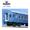 天賞堂 57039 急行「ニセコ」用旧型客車 16.5 HOゲージ7輌セット 鉄道模型 鉄道 模型 電車 ゲージ
