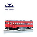 天賞堂 56033 キハ26 400 首都圏色16.5 HOゲージ 動力車 鉄道模型 鉄道 模型 電車