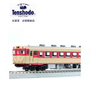 天賞堂 56039 キハ58形400番代 非冷房 増結用T 1/8016.5 HOゲージ 動力なし 鉄道模型 鉄道 模型 電車