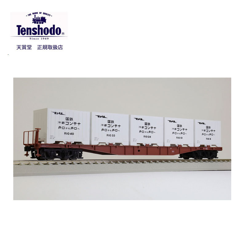楽天市場】天賞堂(車両パーツ|鉄道模型):ホビーの通販 楽天市場】天賞堂(車両パーツ|鉄道模型):ホビーの通販